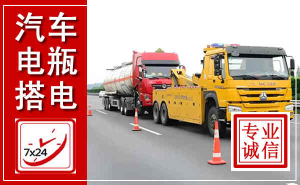 怀来吊车,汽车救援吊车电话