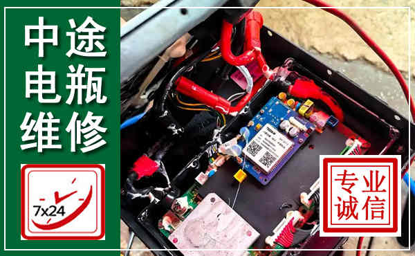 怀来汽车换电瓶,附近电瓶维修救援电话