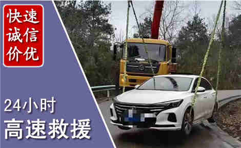 怀来高速公路救援场景与案例