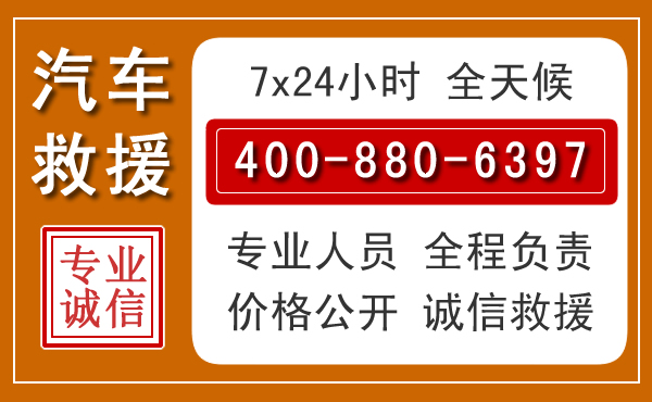 怀来夏季多雨季节,新能源汽车救援的五大注意事项