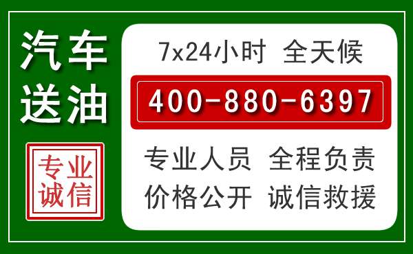 怀来拖车救援发展新趋势：北斗导航系统加持下的拖车救援特点