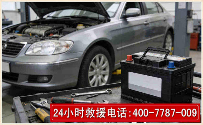 怀来汽车电瓶搭电 怀来汽车电瓶搭电
