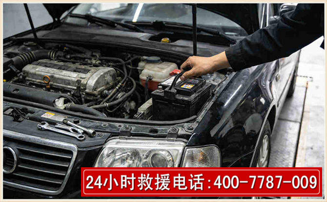 怀来汽车搭电 怀来汽车搭电