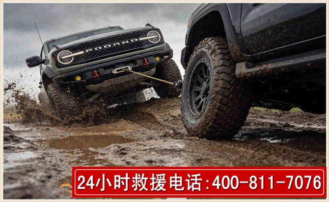 怀来长春汽车道路救援公司2026年7月备战台风巴威全面落实救援前置准备工作